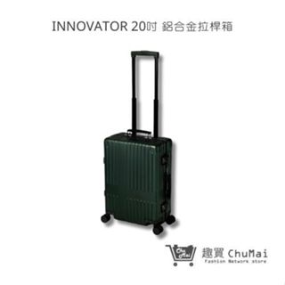 【INNOVATOR】 20吋槍管綠 鋁合金拉桿箱 行李箱 旅行箱 | 趣買購物旅遊生活館