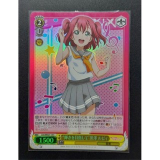 WS LSS/WE27-14 C 露比 LoveLive Sunshine
