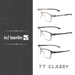 【ic! berlin】TT CLASSY 鈦輕盈系列 德國薄鋼眼鏡 公司貨 台南 時代 蔡司優視力專家