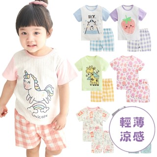 Augelute baby童衣短袖套裝 純棉 涼感 短袖上衣 短褲 居家服套裝 小孩睡衣 童睡衣 90067