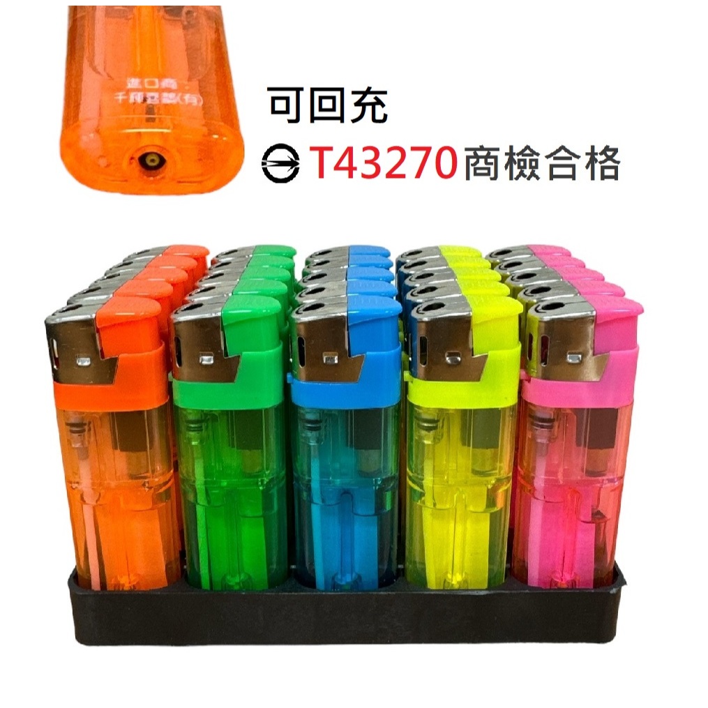 打火機 高品質 傳統打火機 軟火打火機 檢驗合格 打火石打火機 打火機 隨身打火機 露營打火機 火花打火機 燒香