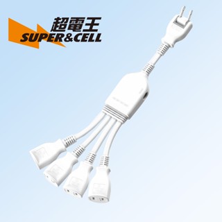 【MIT臺灣製 新版安規】一對多頭延長線 超電王 1對4可轉向電源線組 SNB-622 延長線 多孔洞延長線