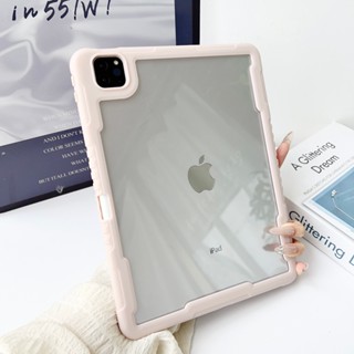 防摔保護套 平板保護殼 適用 iPad 10 9 Mini Air 7 6 M2 M3 Pro M4 11/13吋