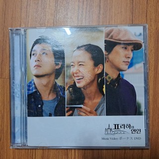 布拉格戀人 韓劇原聲帶DVD 只有DVD無CD 儲存良好