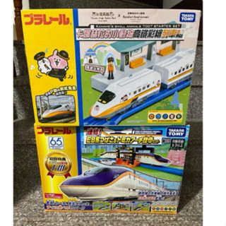 PLARAIL 新幹線E8 日本TOMY多美火車 鐵道王國+卡娜赫拉的小動物高鐵彩繪列車組