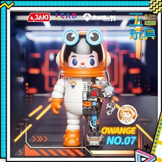 王玩具｜新品優惠🌟JAKI佳奇太空橘子男孩NO.07太空潮流宇航員 DIY益智拼裝模型潮玩公仔送禮居家擺飾小紅書抖音熱賣