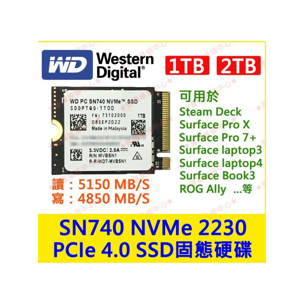 五年保固 WD SN740 固態硬碟 SSD ROG Flow Z13 laptop3 1TB 2TB 2230