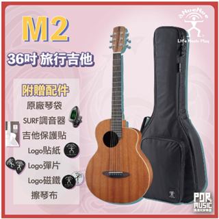 【搖滾玩家樂器】全新免運公司貨 aNueNue M2 M2E 36吋 旅行吉他 入門 木吉他 鳥吉他 送背帶套組