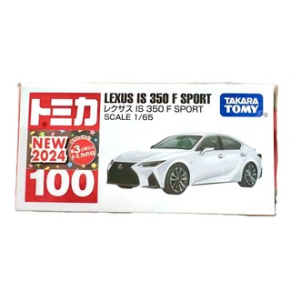台北芃芃玩具 代理版TOMICA小汽車 BX100、初回 Lexus IS350F Sport 18818 18820