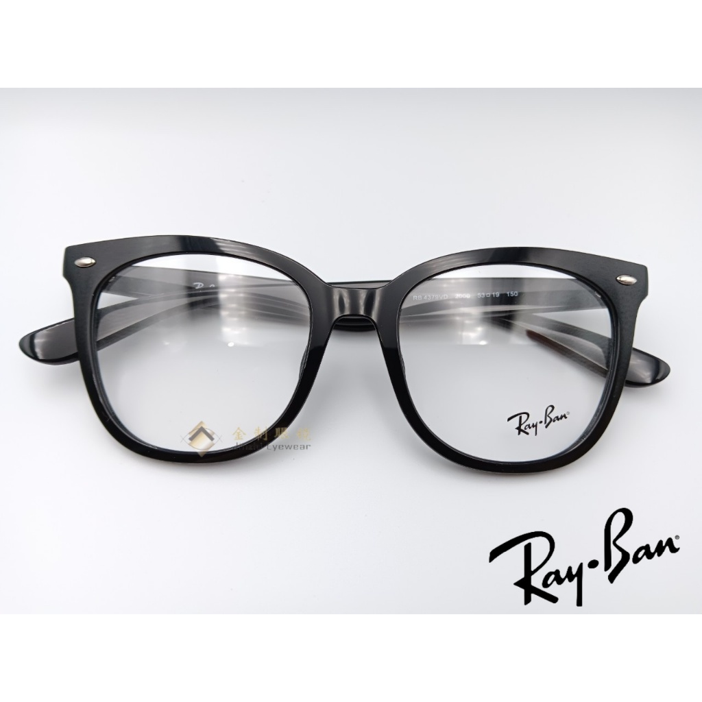 【原廠公司貨】Ray Ban 雷朋 RB4379VD 2000 【金制眼鏡】