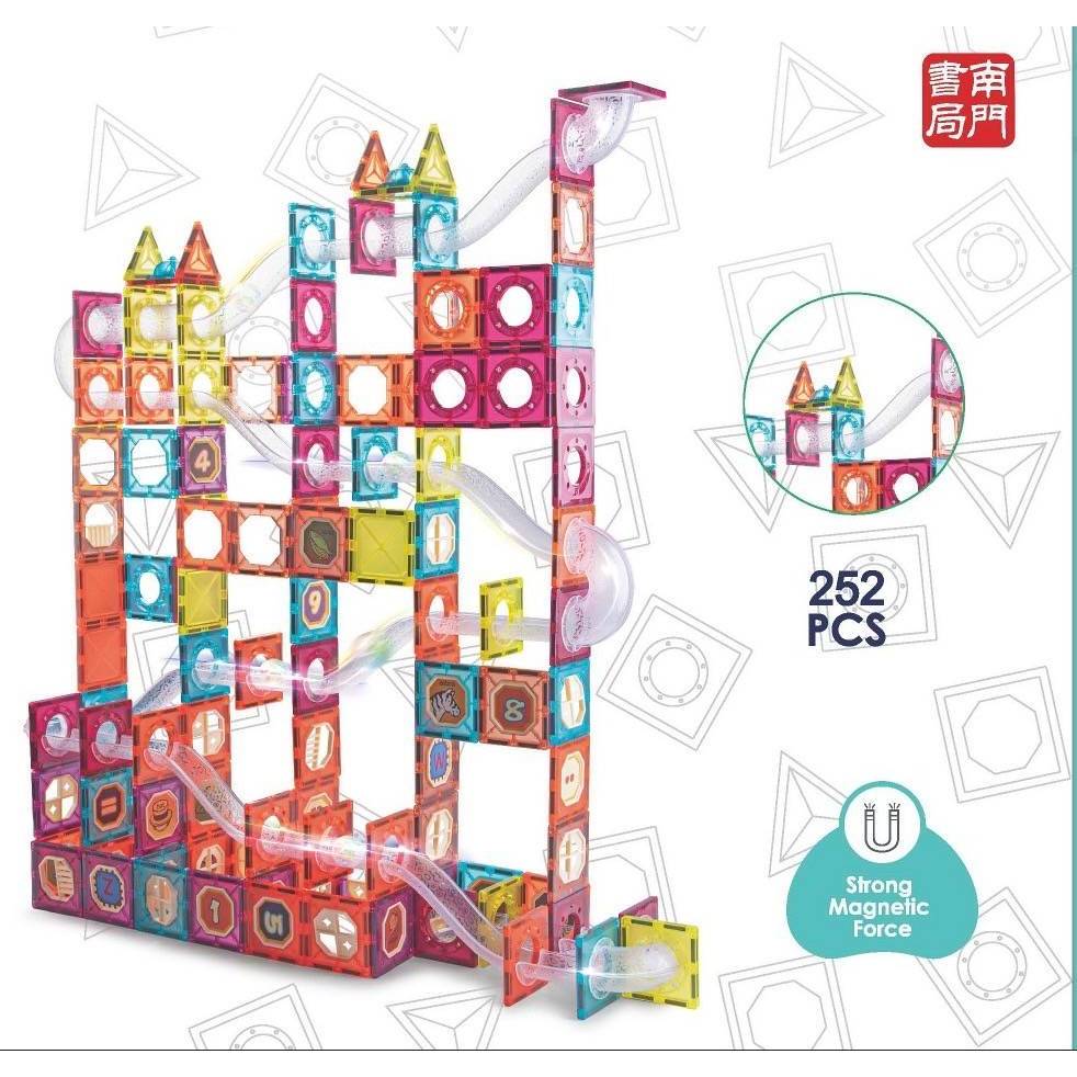《南門書局》管道磁力片~252PCS~磁力積木／兒童啟蒙玩具／幼兒玩具／立體建構玩具／幼兒玩具／聖誕節／聖誕禮物