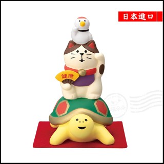 現貨正版 日本進口 DECOLE concombre FUKU福MONO 健康鶴龜長壽招財貓 小擺飾 開運招福公仔 貓咪