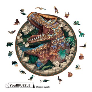 YouRPuzzle拼圖 臺灣現貨 圓形恐龍 檢驗合格 不規則木製拼圖 精美設計外盒