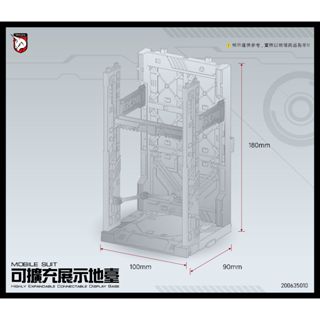 弘萬吉模型 紅角馬 簡易格納庫 可擴充展示地臺 1個入 180*100*90mm 超商最多40個 200635010