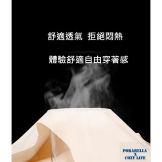 現貨全新品三件組平口五分安全褲冰絲無痕美臀防走光涼感舒適透氣服貼高腰束塑身打底褲 SIZE 2XL夏季加大尺碼