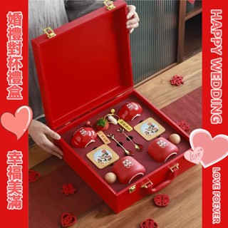 婚禮對杯 結婚禮物 馬克杯禮盒組 馬克杯組 結婚紀念日禮物 新人禮盒 新婚伴手禮 送老公 交換禮物