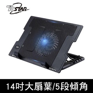TCSTAR TCF1000 筆記型電腦散熱墊支架(黑)