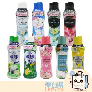 【樂自購】P&G 蘭諾 Lenor 香香豆 日本原裝進口 衣物芳香豆 香香粒 洗衣香香豆 紙箱出貨 瓶裝 補充包