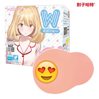 【現貨供應】卡通動漫自慰套 日本TH 對子哈特 W-調皮妹妹螺旋型肉褶貫通 W-愛笑妹妹內壁肉粒感貫通自慰套 男用自慰套