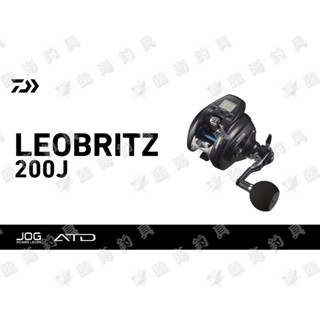 ★臨海釣具旗艦館★24H營業 雙標黑點/23年 DAIWA電動捲線器 LEOBRITZ 200J 電動捲線器