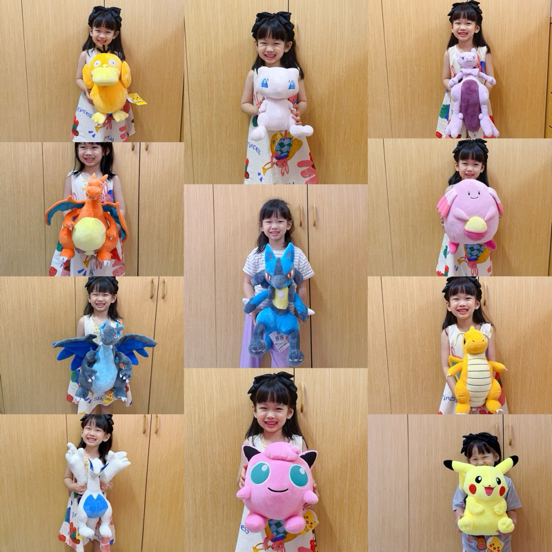 台灣現貨商檢合格（12吋）正版授權寶可夢炎兔兒快龍 胖丁夢幻 超夢 超級噴火龍x 吉利蛋 洛奇亞可達鴨 淚眼蜥玩偶娃娃
