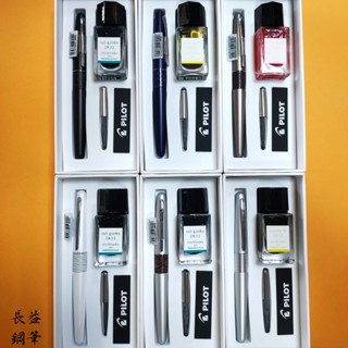 【長益鋼筆】日本 百樂 pilot mr2 系列 88g 鋼筆墨水禮盒 F尖