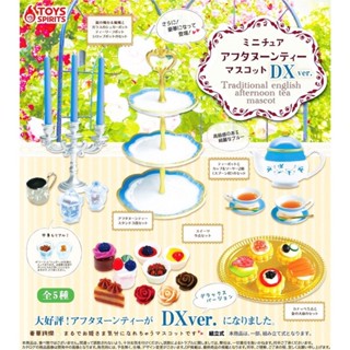 ToysSpirits 迷你下午茶組模型 豪華版 下午茶 食物模型 甜點模型 擺盤 森林家族 娃娃屋 轉蛋 扭蛋