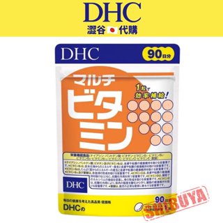 澀谷🇯🇵代購【現貨△免運▽開發票】日本 DHC 綜合維他命 90日