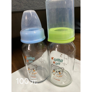 二手奶瓶 奶瓶 120ml 小獅王 combi nuk 新生兒 標準瓶