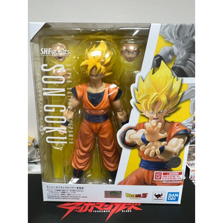 SHF 超級賽亞人 FULL POWER 孫悟空