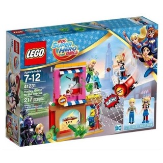 樂高 LEGO SUPER HEROES 41231GIRLS Harley Quinn to the (盒損絕版品)