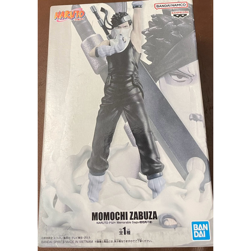 🔥日版 NARUTO火影忍者系列-桃地再不斬