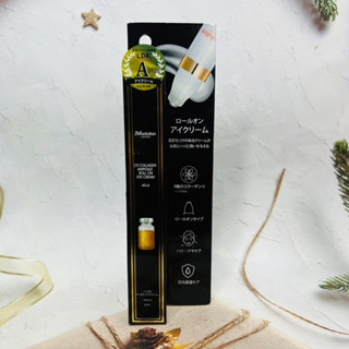［開麥啦。］韓國 JMsolution 膠原蛋白滾珠眼霜 膠原蛋白眼霜 15ml 滾珠筆 眼霜 ～多款可選