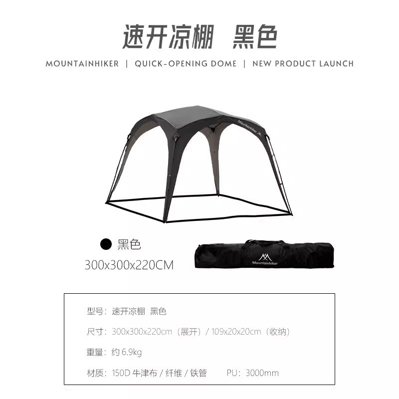 二手品出清 🌴 山之客 客廳帳 天幕 車尾帳 車邊篷 🔥 現貨 🛺 獨立帳篷 一人可快速搭建 ⛺ 露營 野營 車宿 3