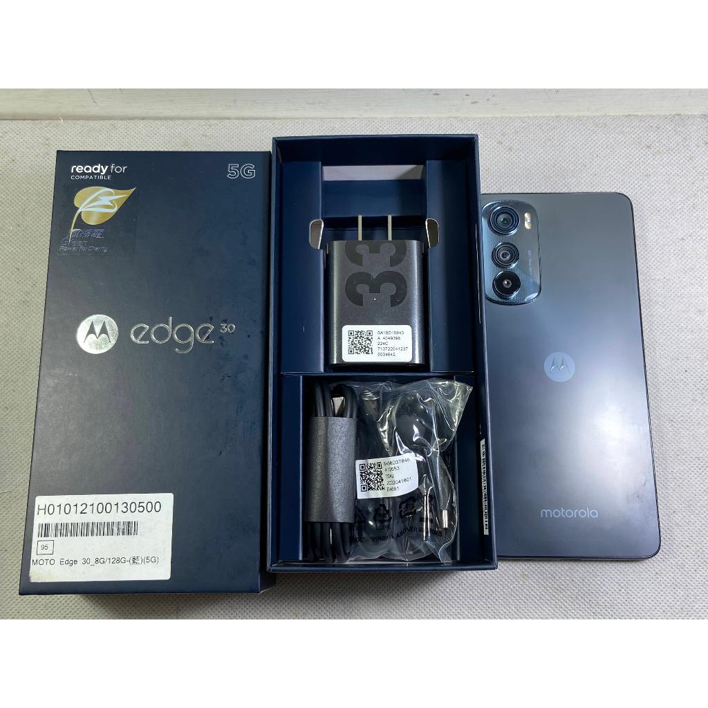 自曲4千 Motorola edge 30 8G+128G 二手5G手機