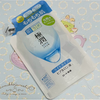 肌研極潤保濕化妝水 清爽型 補充包170ml組合包裝拆售
