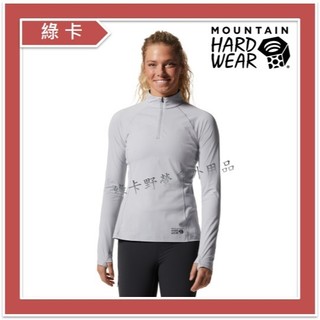 Mountain Hardwear / 女彈性快乾長袖半門襟(冰河)#1942551