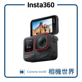 ✨贈1/4轉接頭(限量10組)✨Insta360 ACE PRO 翻轉螢幕廣角運動相機 東城代理 公司貨