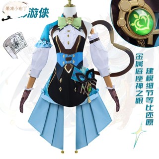 【果凍小布丁】綺良良cos服原神綺良良新皮膚遊俠倩影cosplay全套女