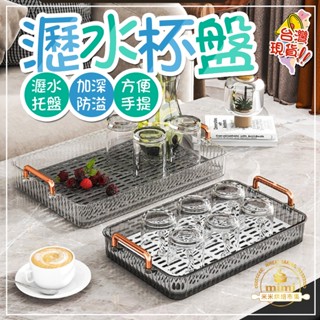 杯子收納置物架 杯架 茶具家用桌面收納 水杯玻璃杯咖啡杯架子 傢用大容量 置物架 廚房收納架 櫥櫃 茶具收納 茶杯瀝水架