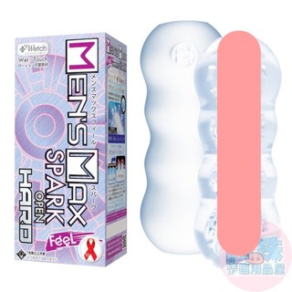 【阿珠情趣用品屋】日本Men’s Max貫通型FEEL SPARK硬版(紫)男用自慰器 飛機杯 情趣用品 自慰套