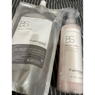 芙莫莎 BS柔漾精華液(免沖洗護髮）限量發售（售完為止）公司正貨（免沖洗護髮，吹整前修護）