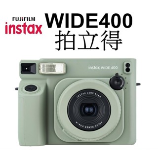【FUJIFILM 富士】拍立得 instax Wide 400 聚會神器 相機 『現貨』臺南弘明 寬版 寬幅 公司貨