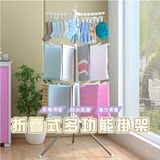 臺灣現貨 HA383 毛巾掛架 嬰兒尿布掛架 寶寶衣架 多功能摺疊毛巾掛架 可旋轉毛巾掛架 嬰兒晾衣架 衣架 曬襪架