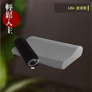 【捲捲舒】壽司枕 入門款 Lite_波浪型【懂露營】