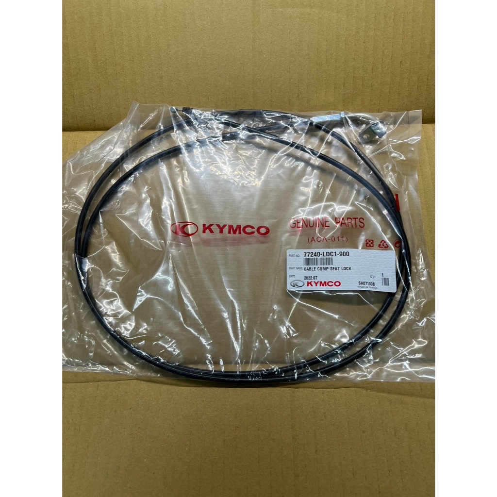 光陽 原廠 俏麗 50 100 CHERRY 坐墊鎖導線 坐墊拉線 77240-LDC1-900