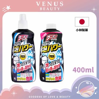 🪐𝕍𝔼ℕ𝕌𝕊 日本原裝 小林製藥 水管疏通劑 管道疏通劑 排水孔清潔 疏通劑 水管疏通 疏通 水管除臭 疏通神器 排水管