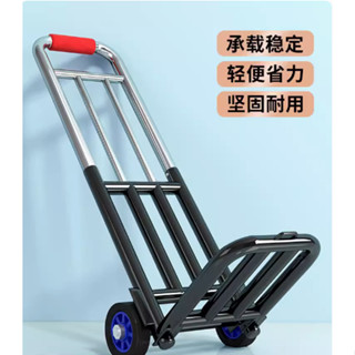購物拉貨車 手拉車 折疊 手推車 拉桿小推車 家用拉貨爬樓神器買菜購物手推車行李搬運便攜小拉桿車