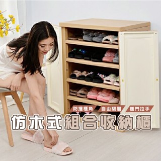 臺灣現貨 HA326 時尚現代塑膠鞋櫃 豪華雙開門組合電視櫃 仿木式傢俱 櫃子 置物櫃 儲藏櫃 玄關櫃 鞋架 邊櫃 層架
