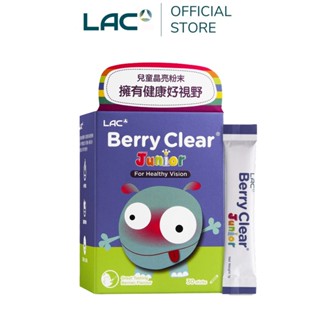 【LAC利維喜】兒童百立明粉末30包-蔓越莓口味(專利FloraGLO葉黃素/山桑果/魚油/枸杞/小米草/日本原裝)